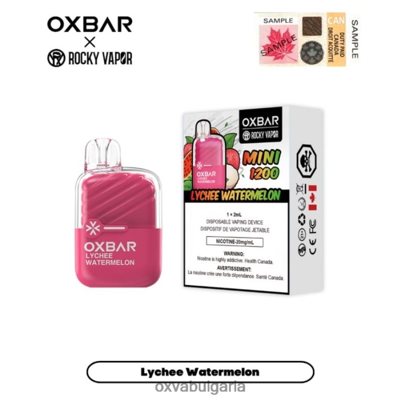 личи диня 84XHTD21 OXVA Bulgaria | OXVA OXBAR MINI 1200
